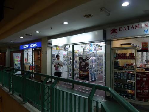 P1050047