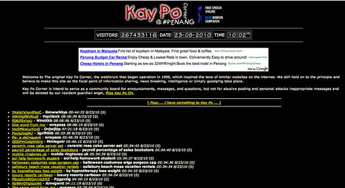 Screen shot 2010-08-23 at 10.02.30 AM