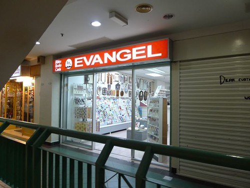 P1050056